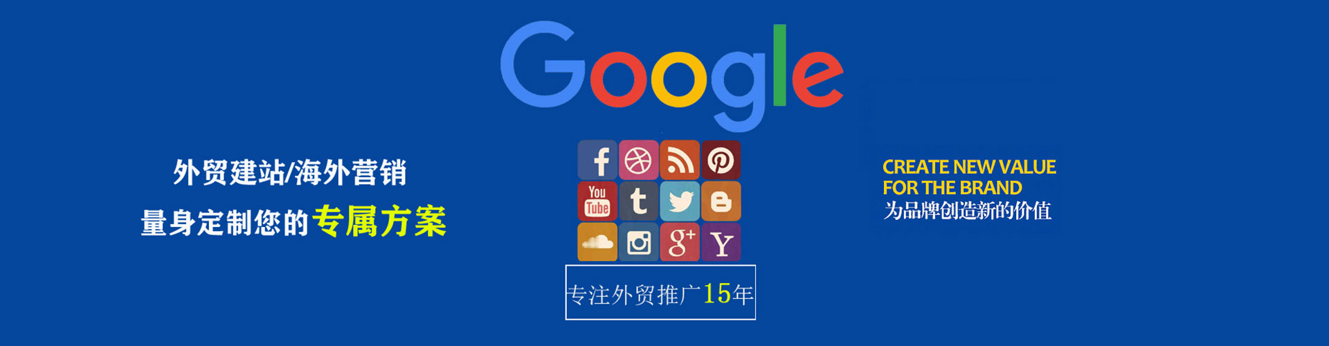 神池头条信息流